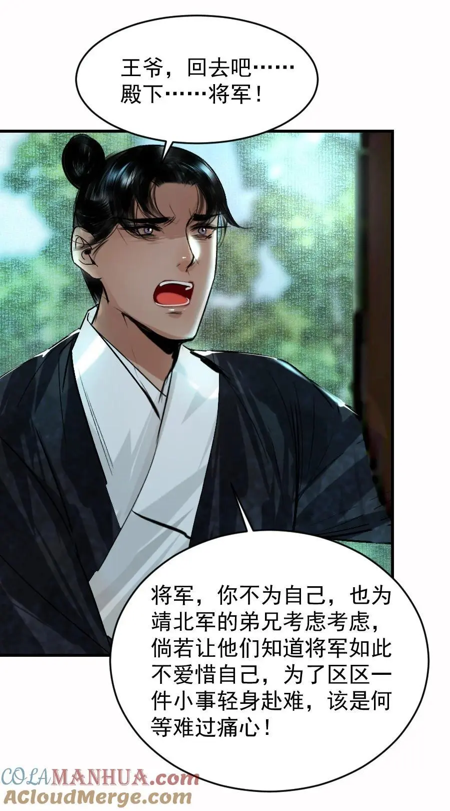 099 这不正是纳了个小妾么！12