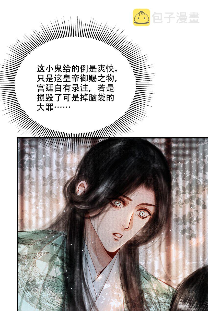 005 一侍读两用处8