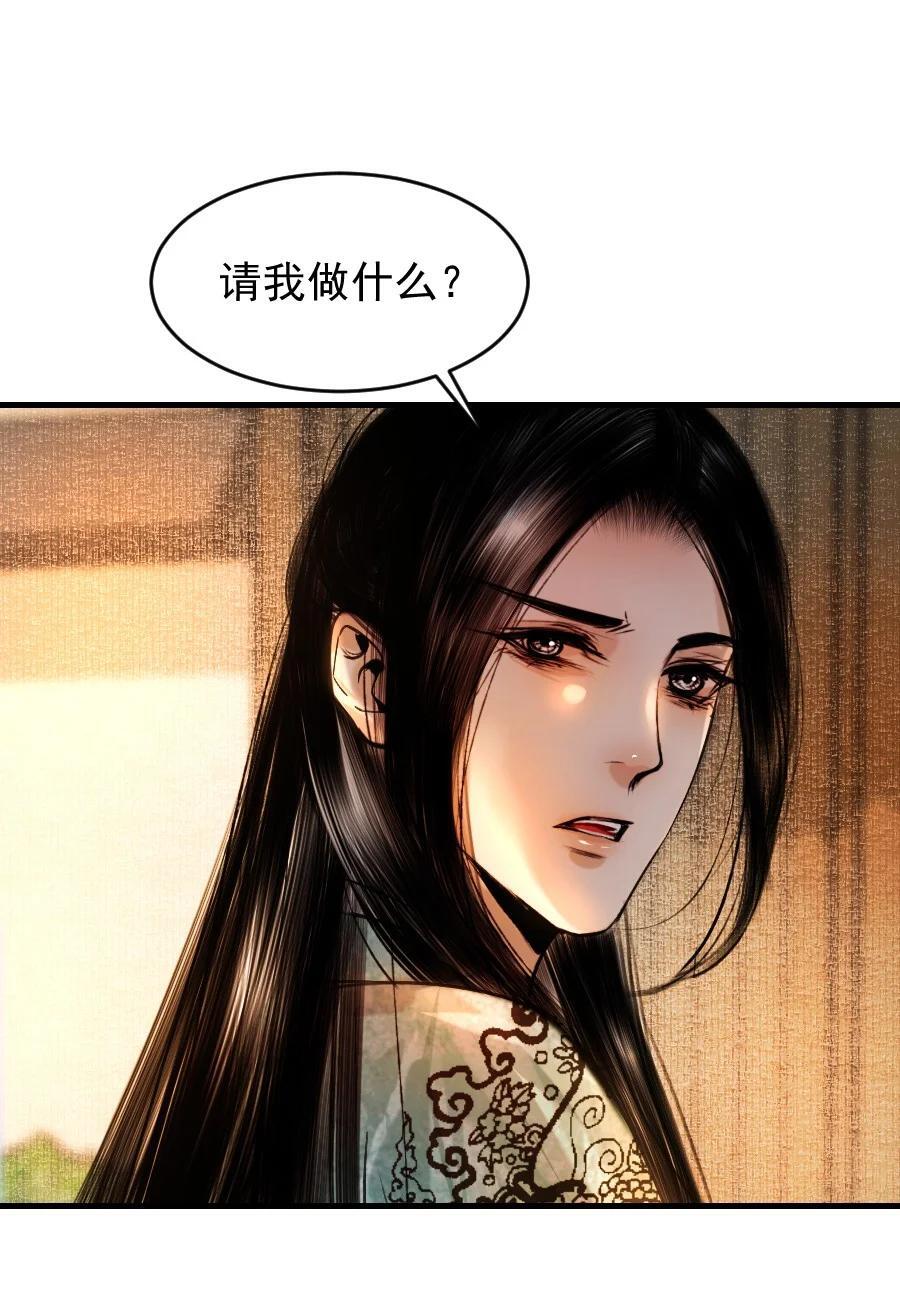 090 我不能错过这个机会！3