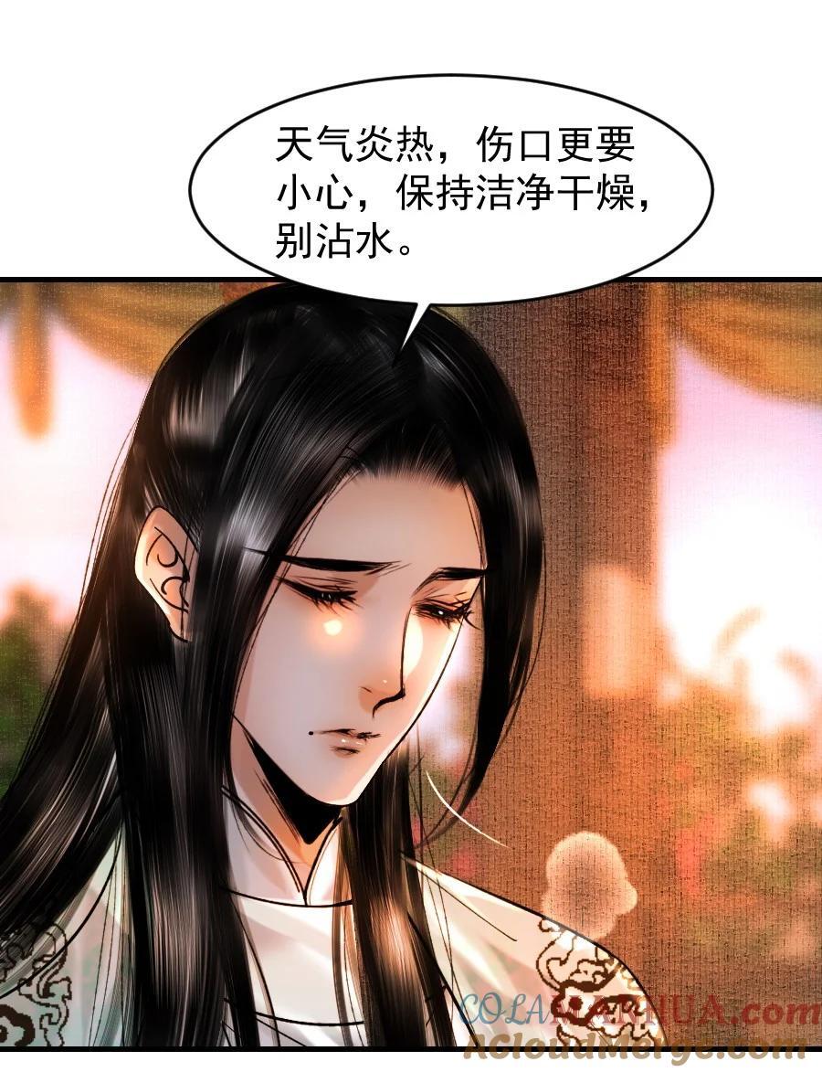 090 我不能错过这个机会！32