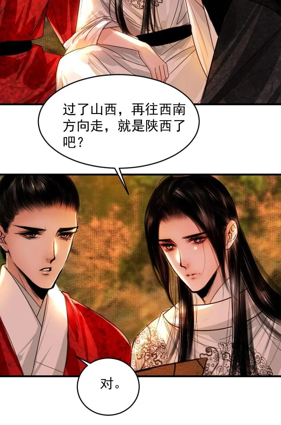 100 你是不是沈佥事授意而来？17