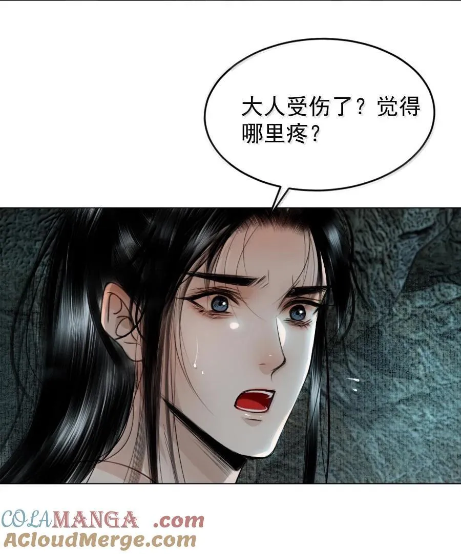 117 得让他暖和起来！28