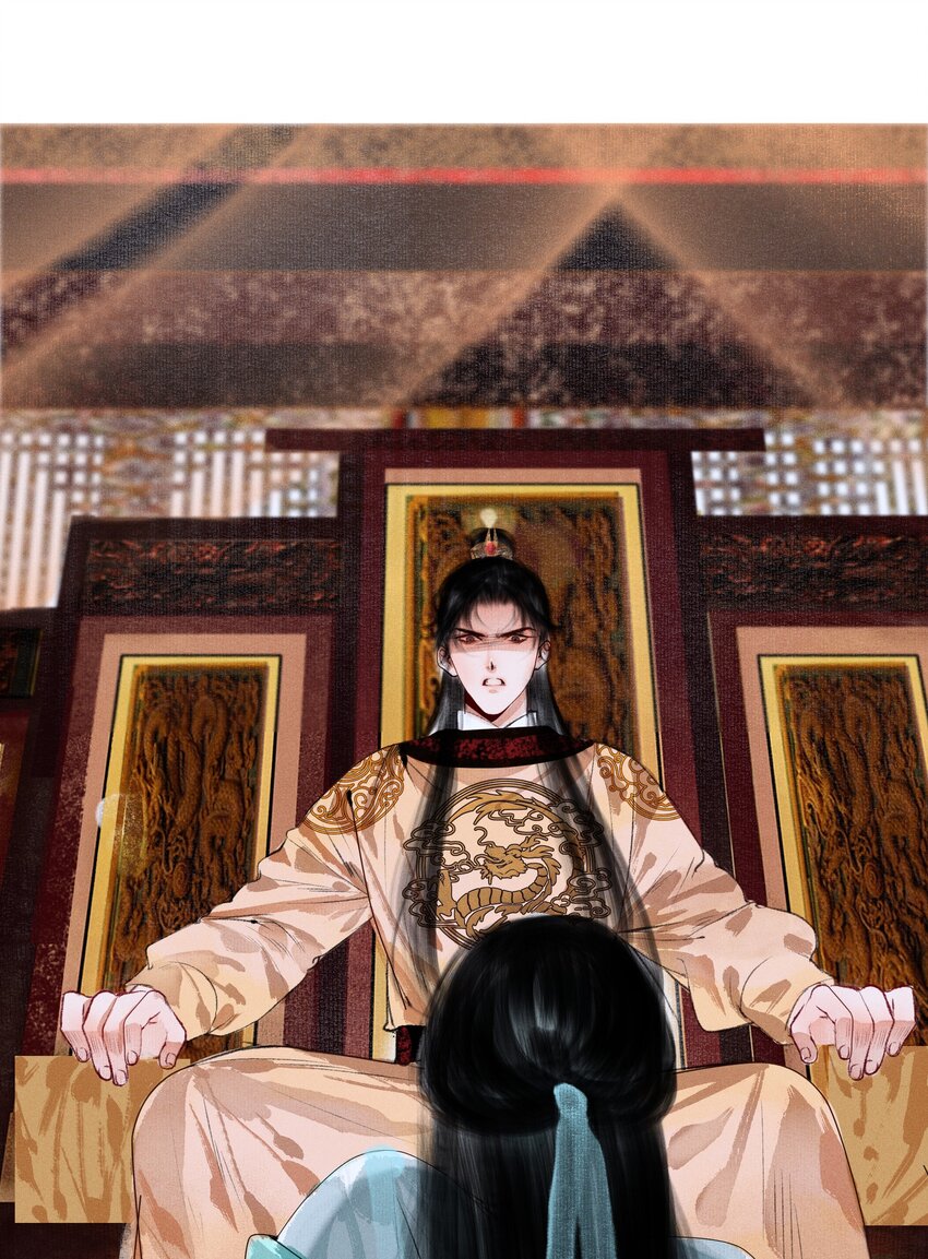 003 被太子看上了？37