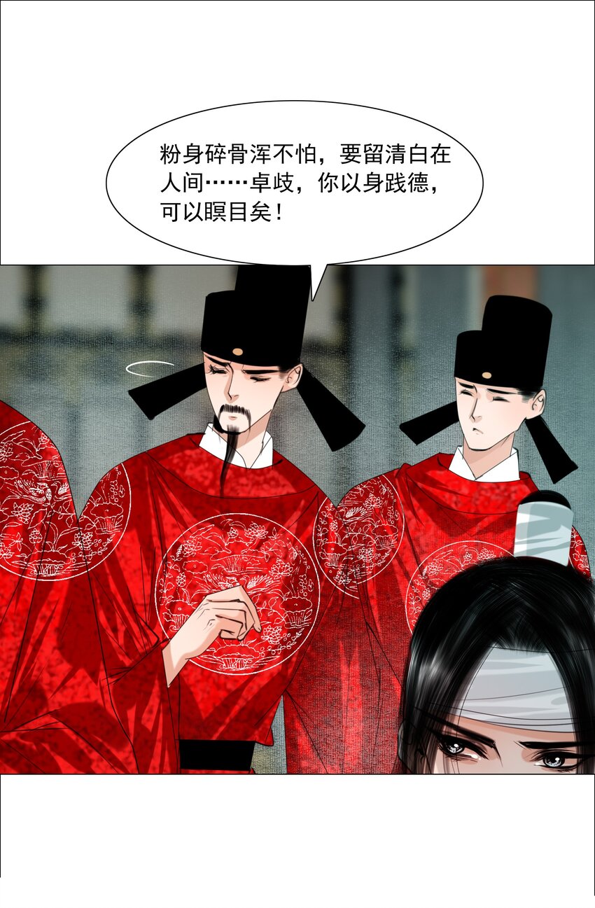 061 一出好戏！6