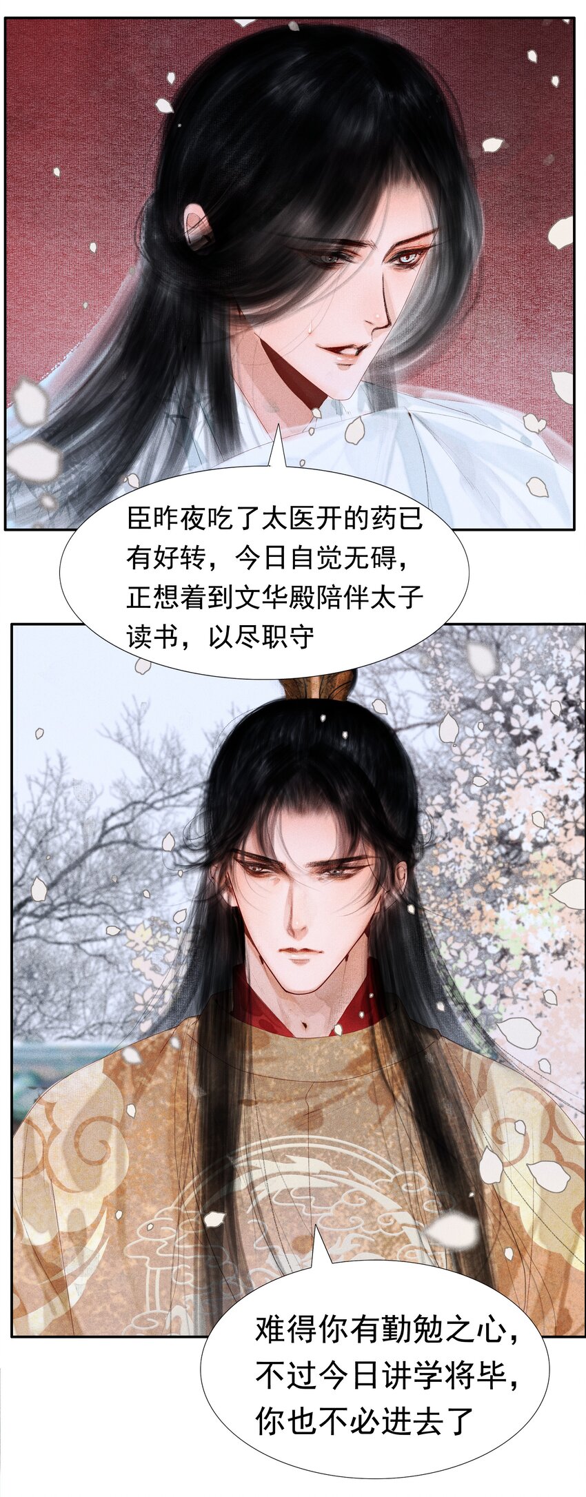 007 你不乐意靠近朕？21