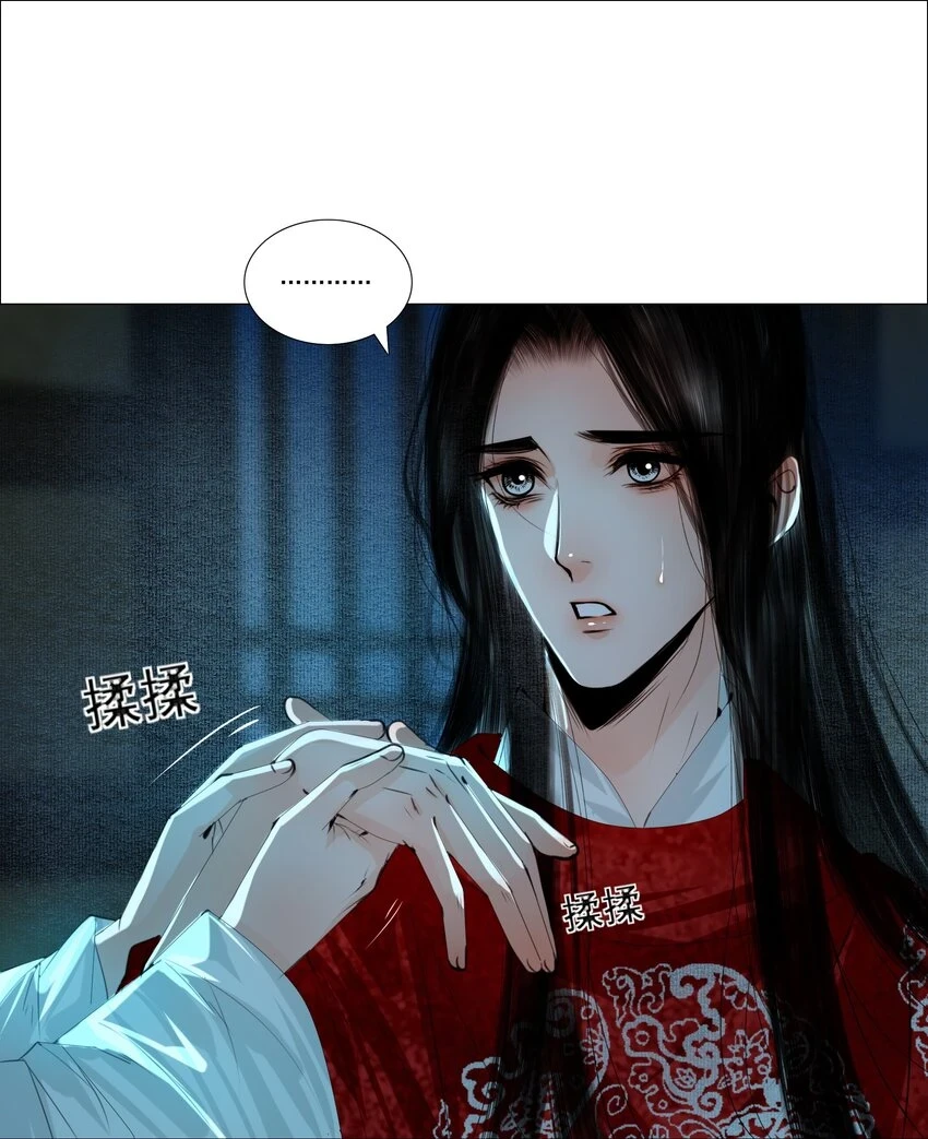 069 美娇妾！11