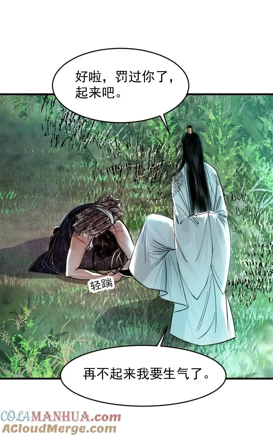 099 这不正是纳了个小妾么！24