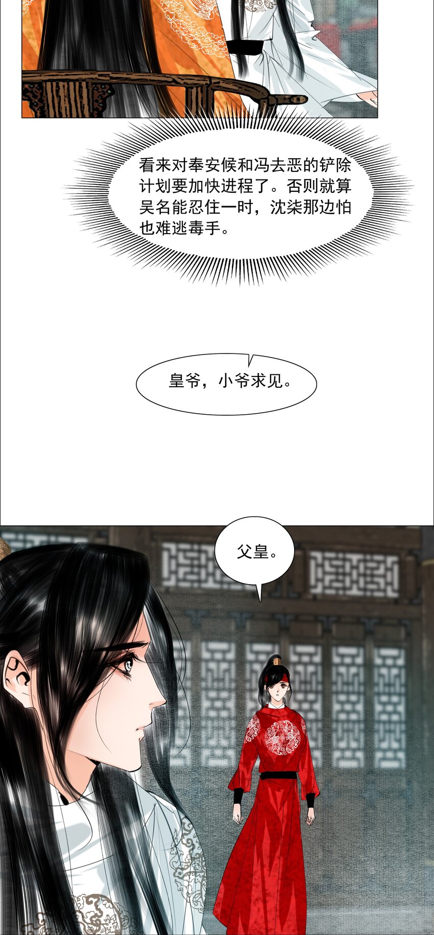 055 弱水三千，只取一瓢饮16