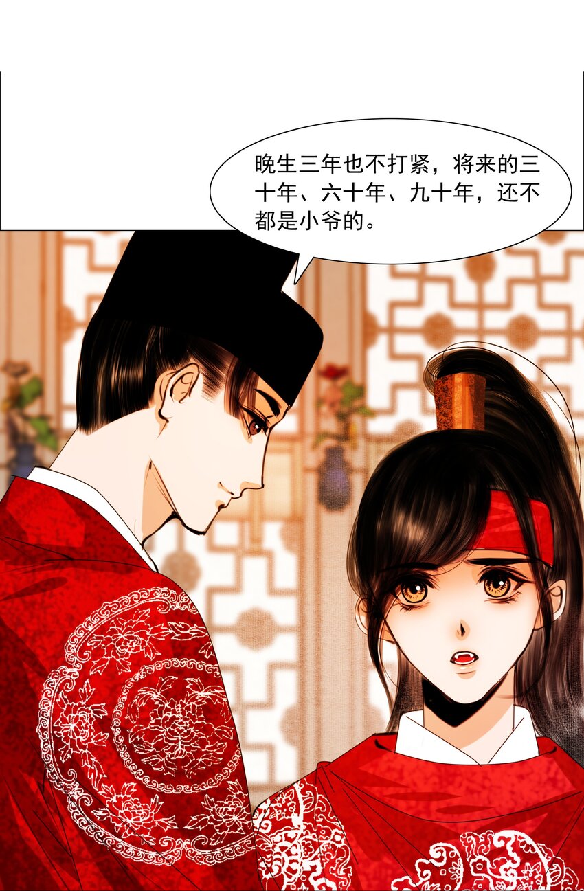 062 今晚就留在这里吧！15