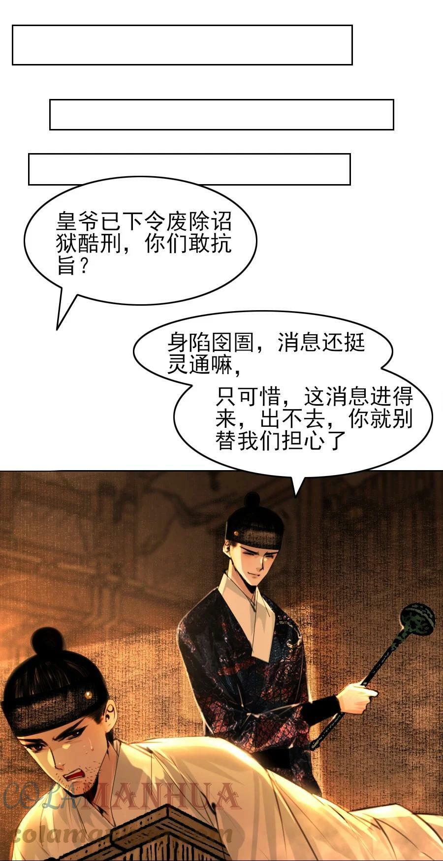 071 完璧归赵！10