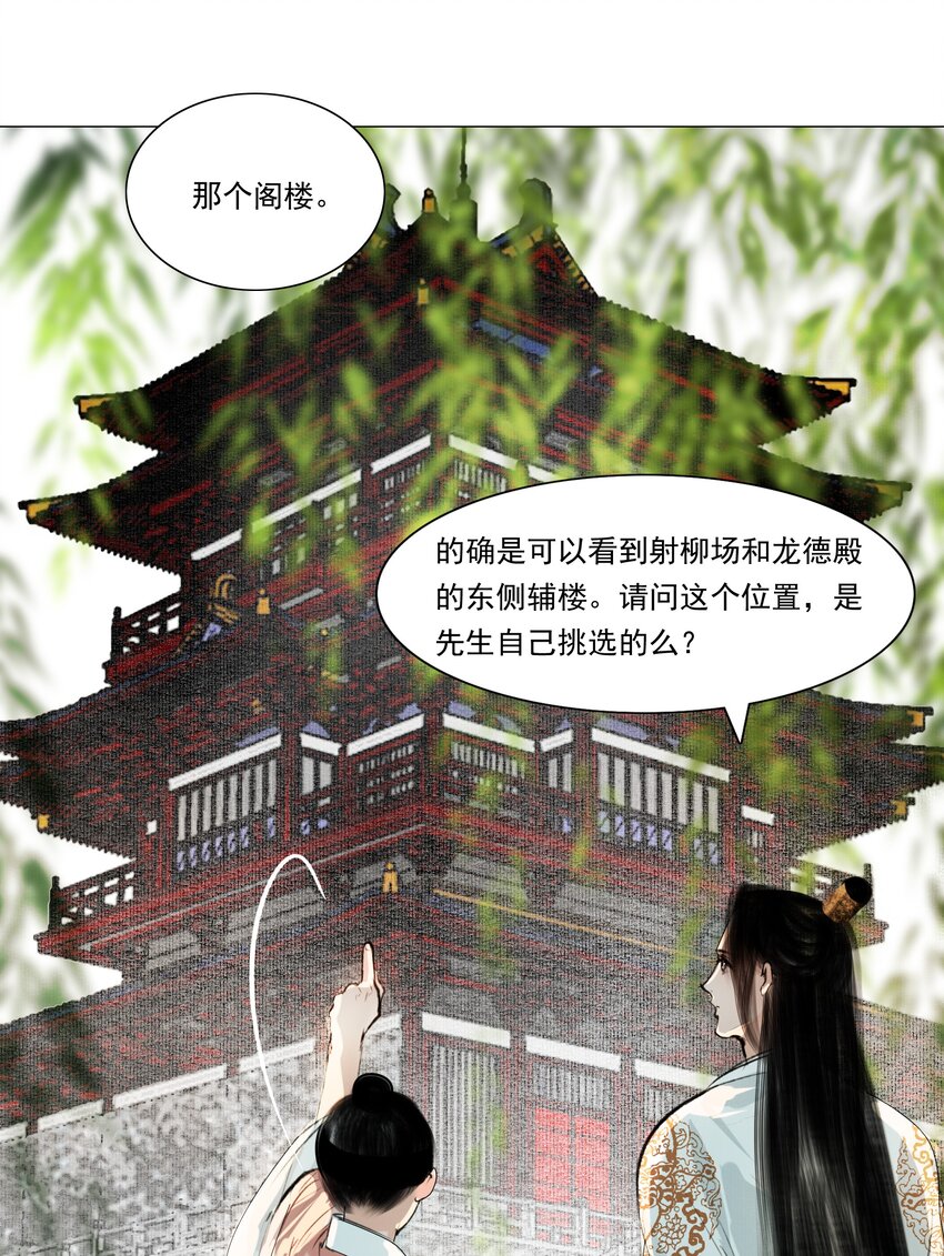 037 难道是有人刻意为之？34