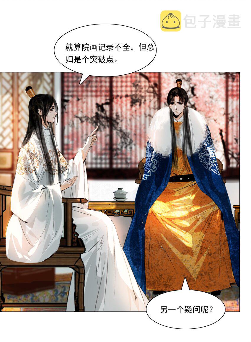 035 他不会是性冷淡吧？9