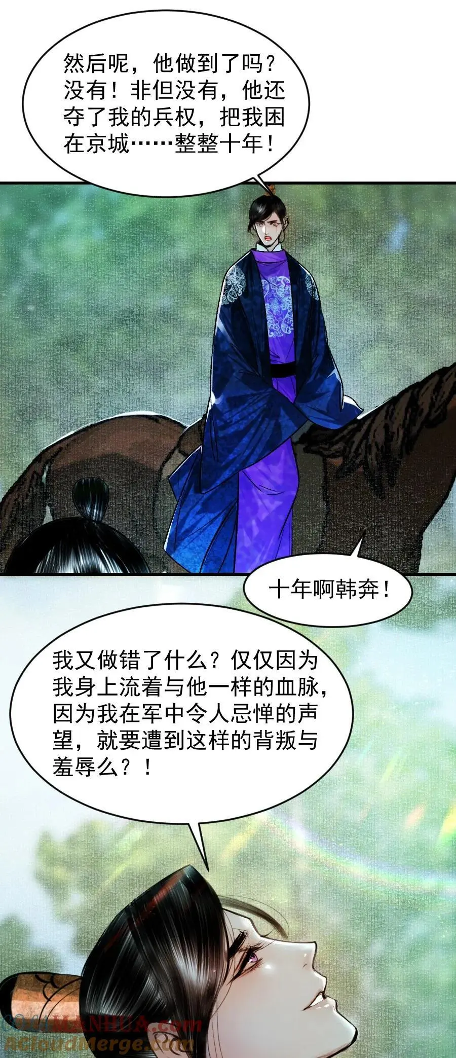 099 这不正是纳了个小妾么！10