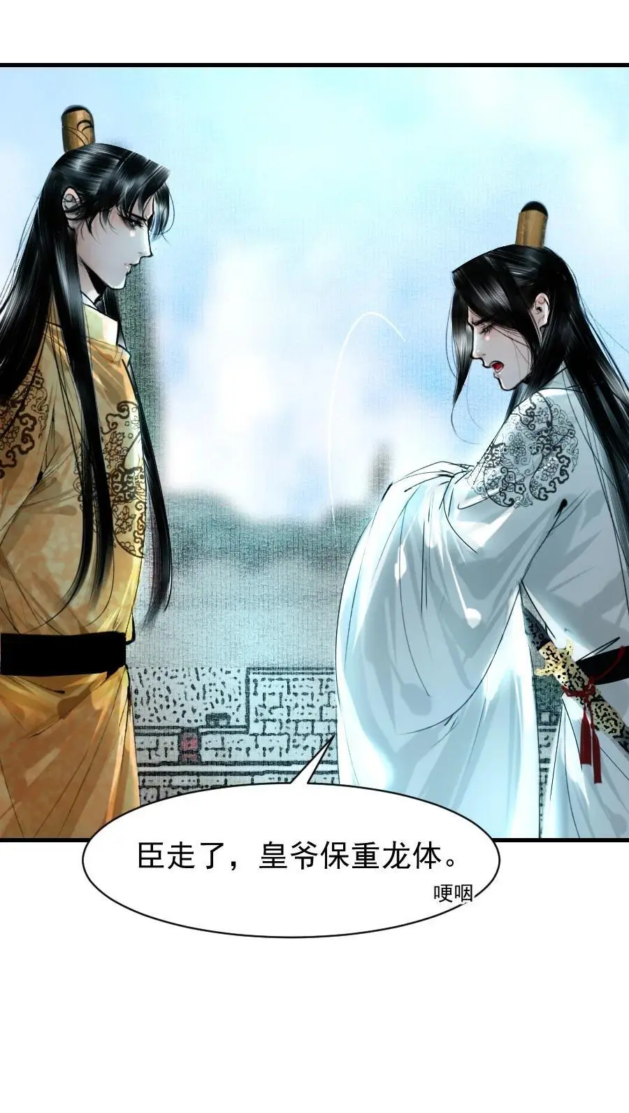 096 早朝推迟了？！21