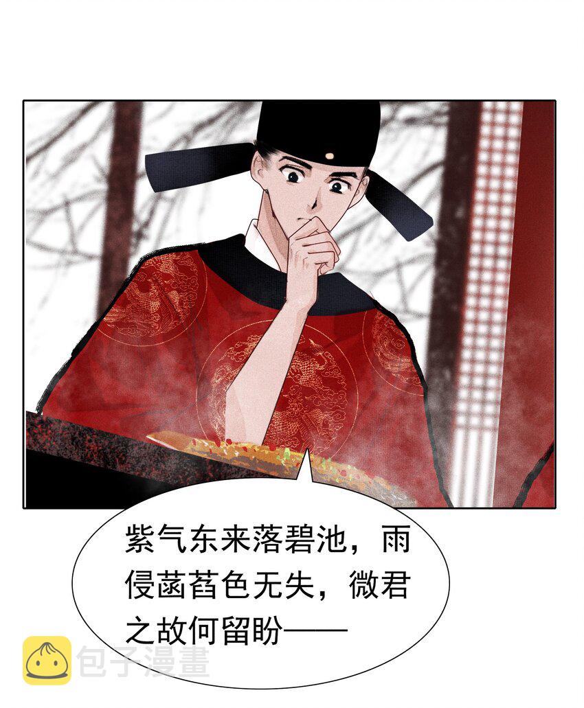 010 你这分明是耍赖！31