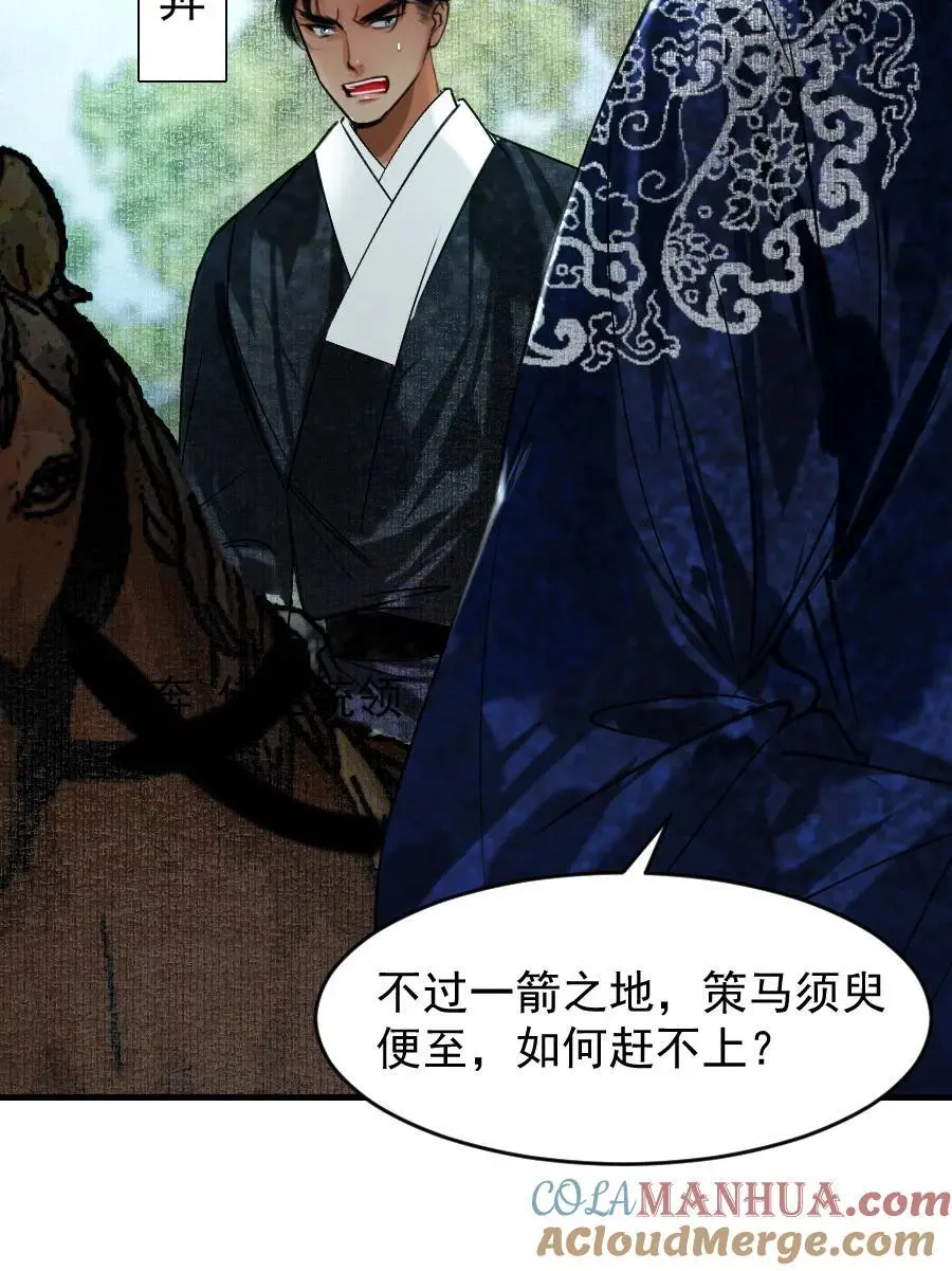 098 再多等等我好不好？36