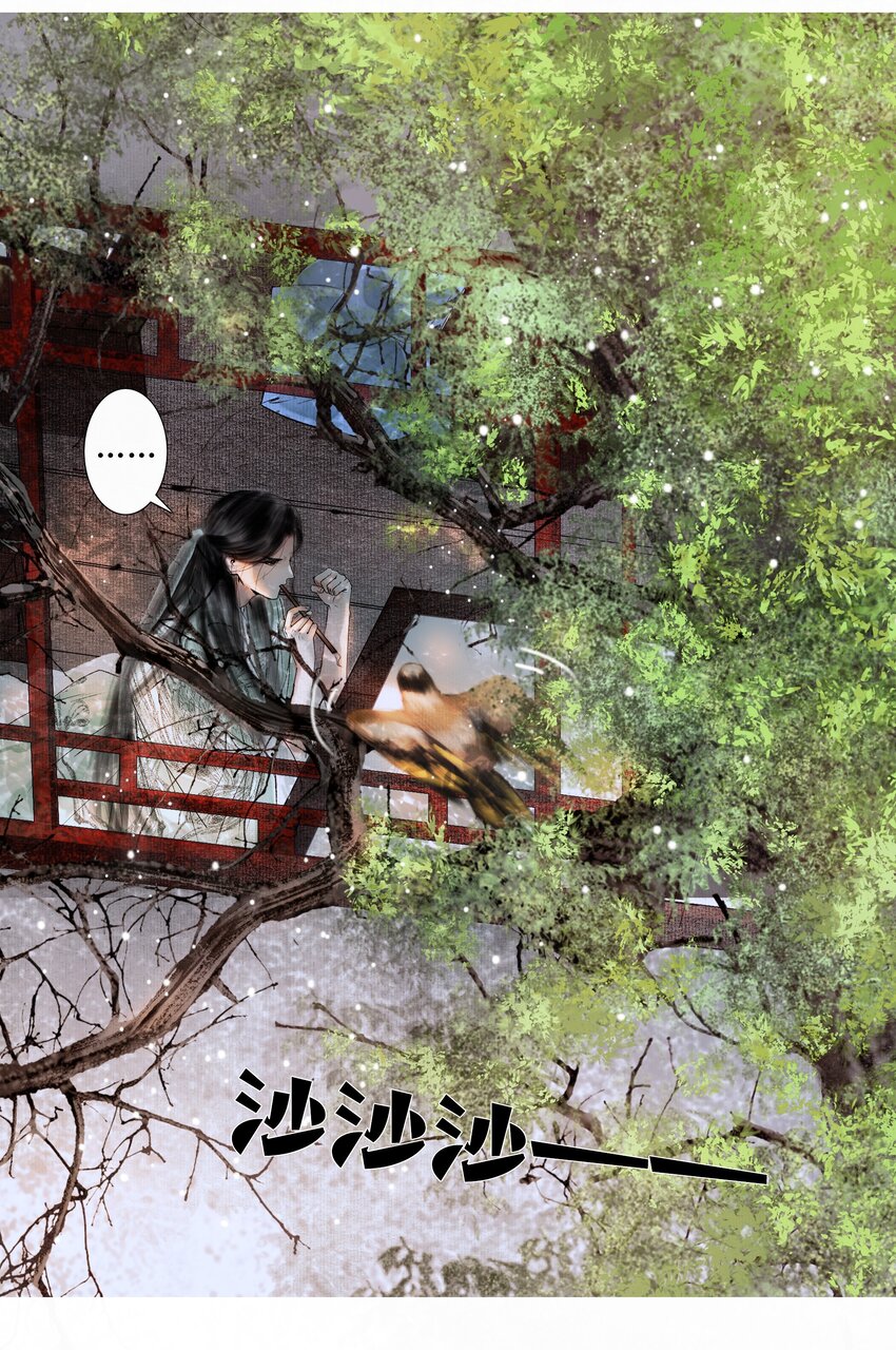 001 你压着我了！29