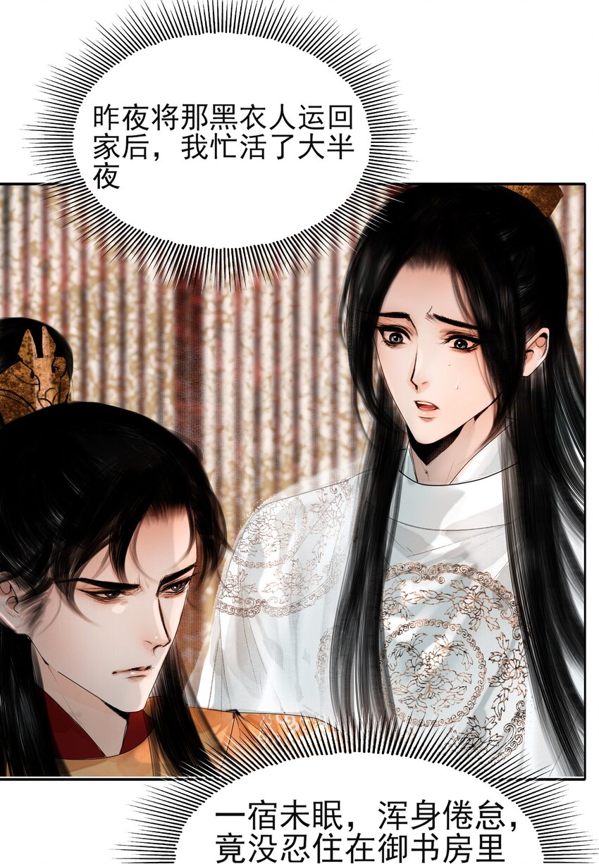 014 书生文弱，得轻点26