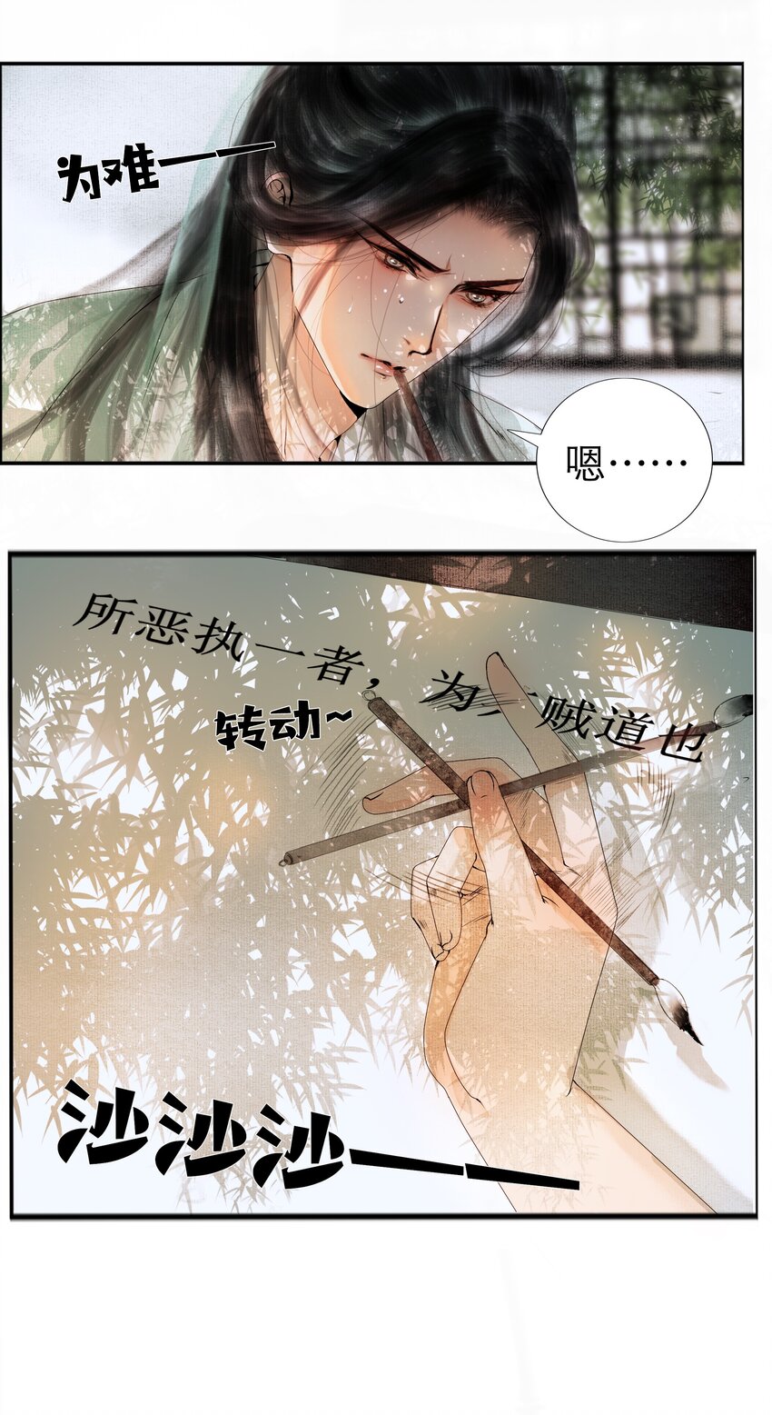 001 你压着我了！30