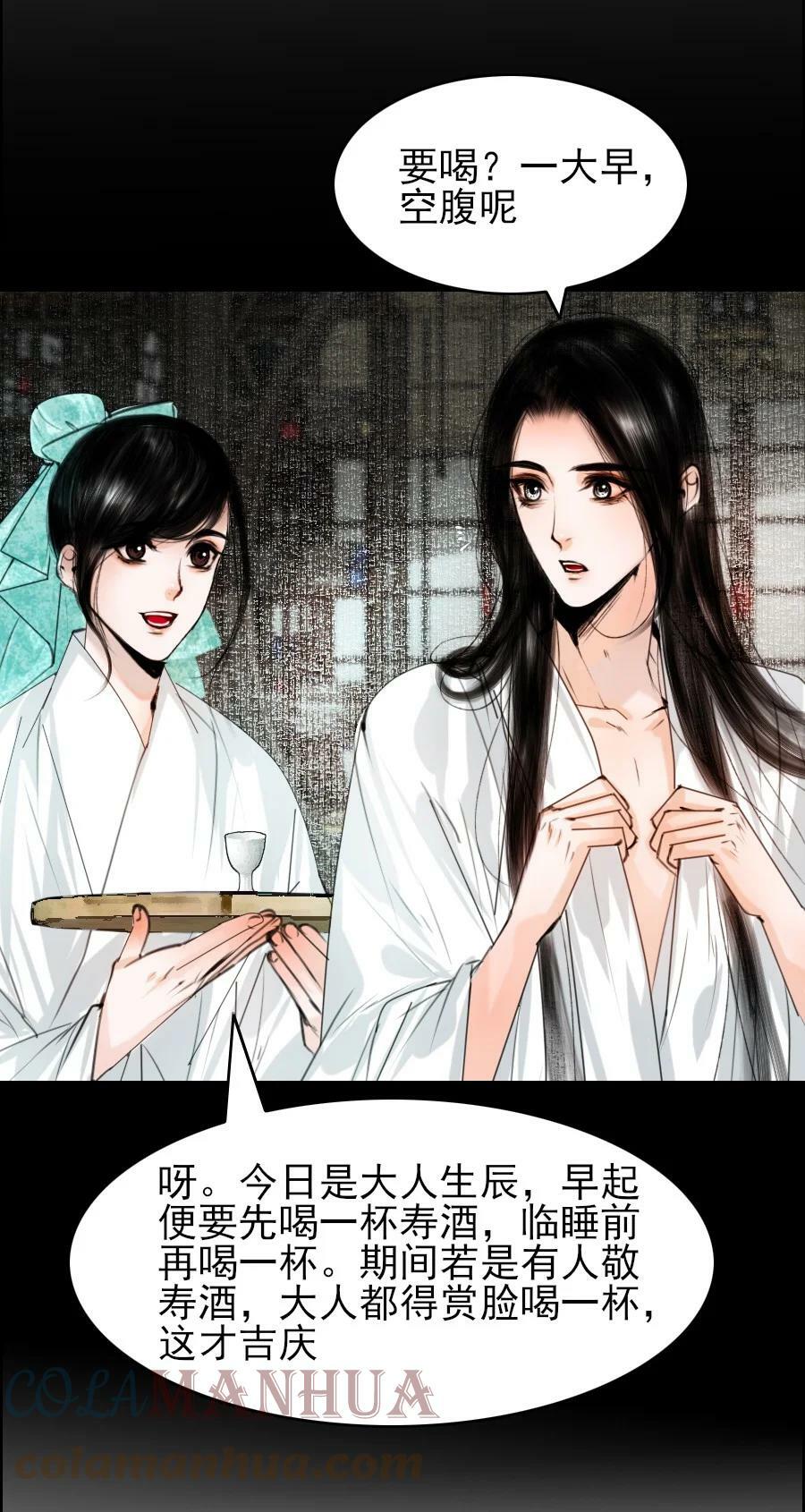 071 完璧归赵！24