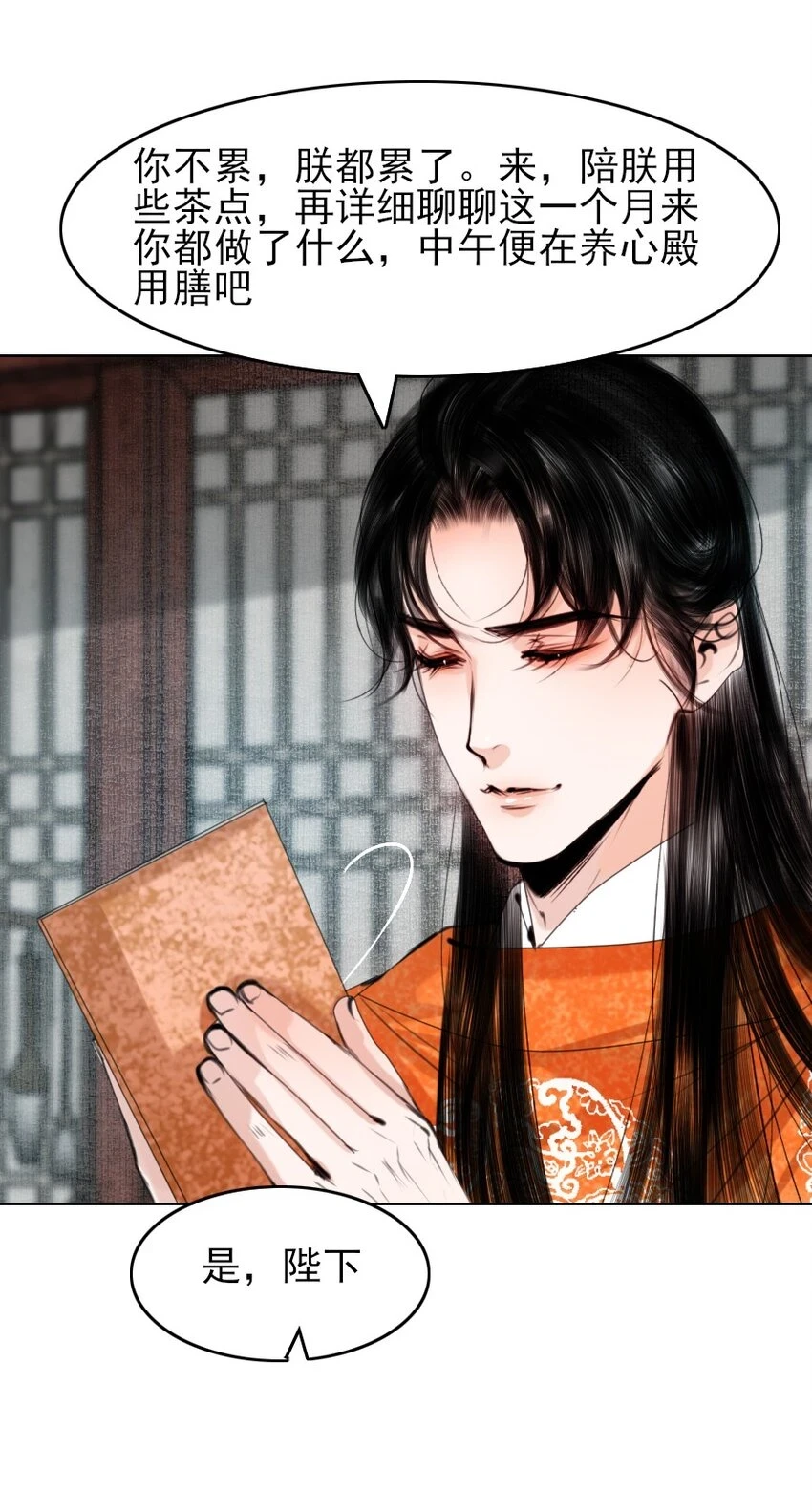 070 旧念复萌18