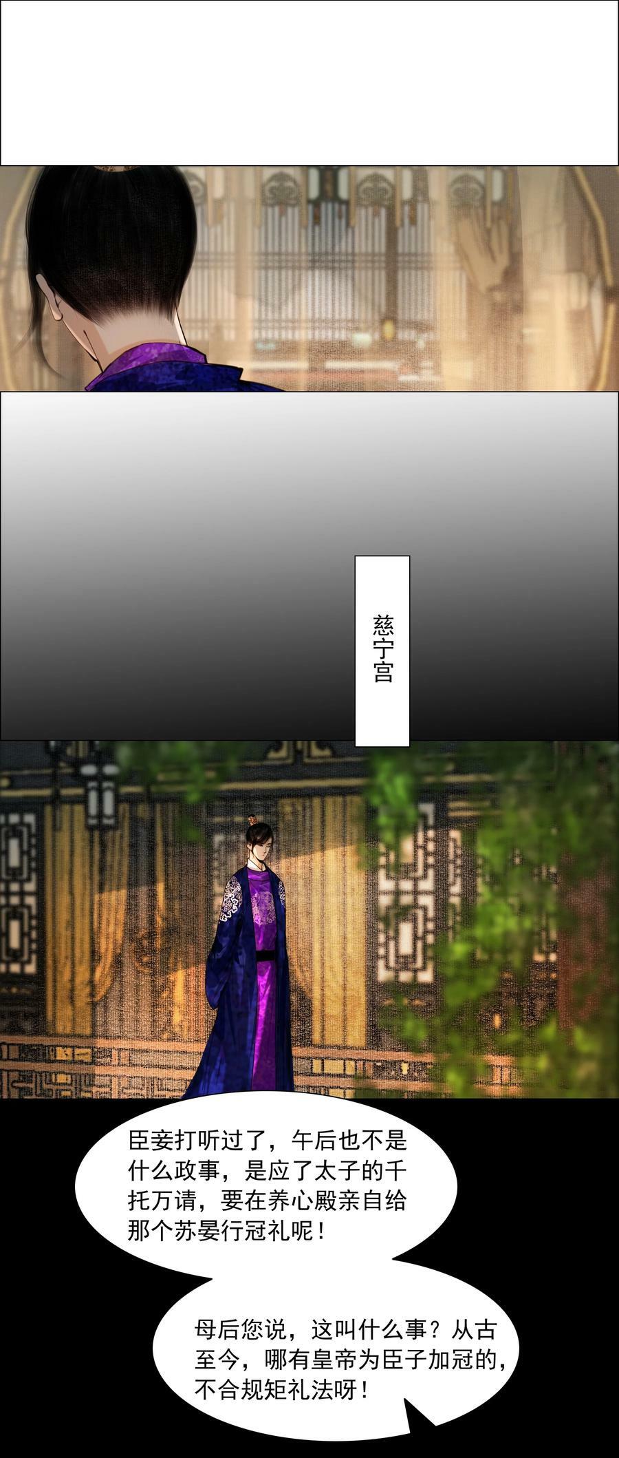 076 这个便宜只能我占！5