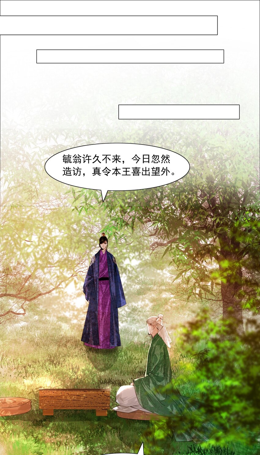 065 真是百密一疏！4