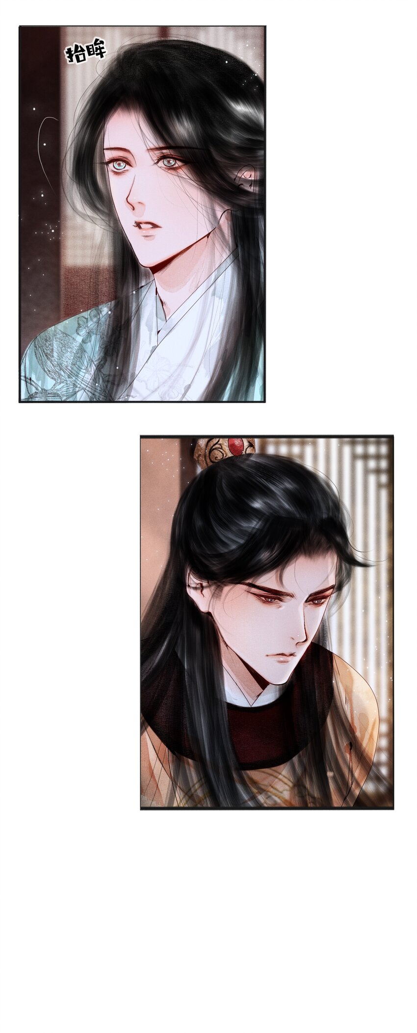 003 被太子看上了？15