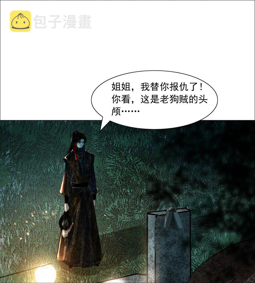 065 真是百密一疏！23