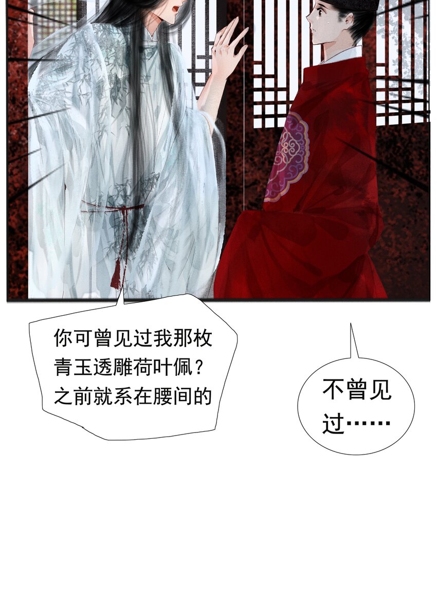 007 你不乐意靠近朕？12