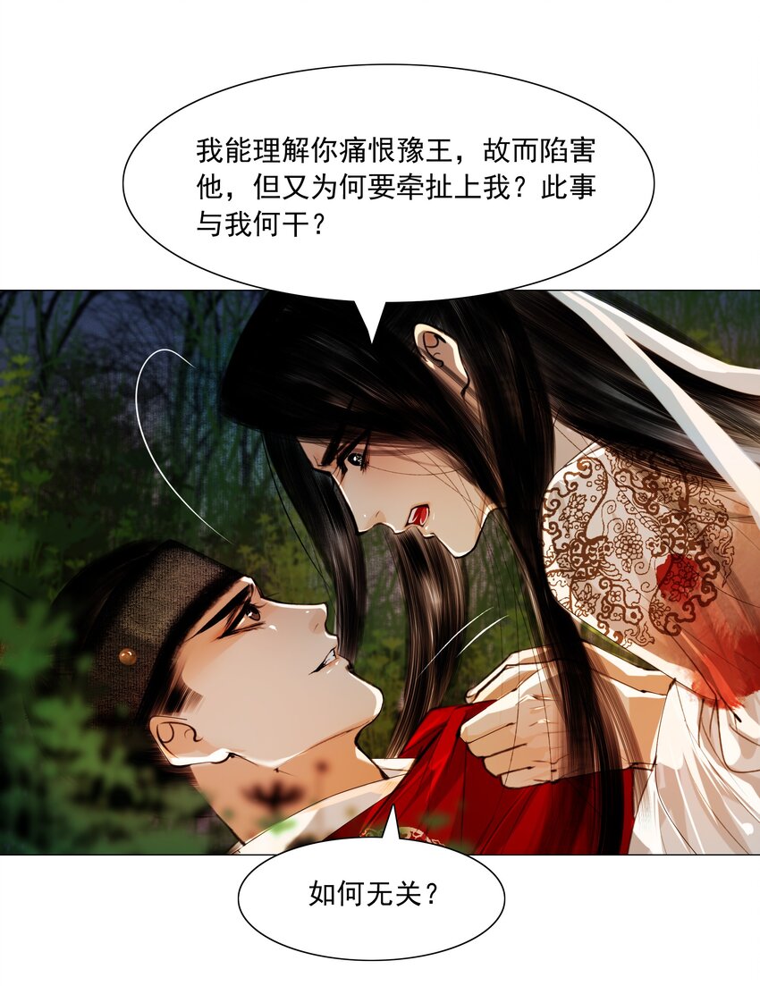 049 一子错，满盘皆落索19