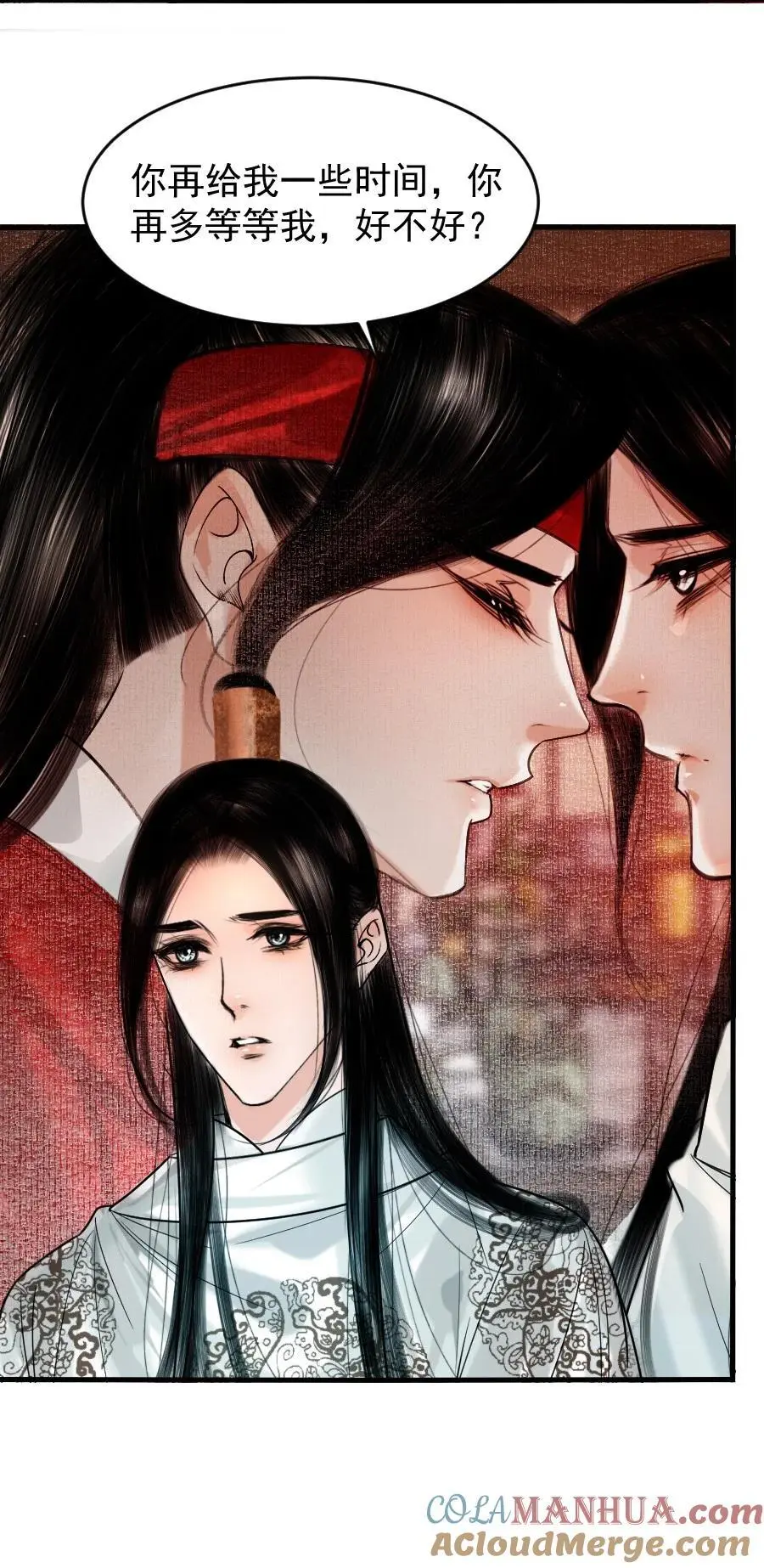 098 再多等等我好不好？32