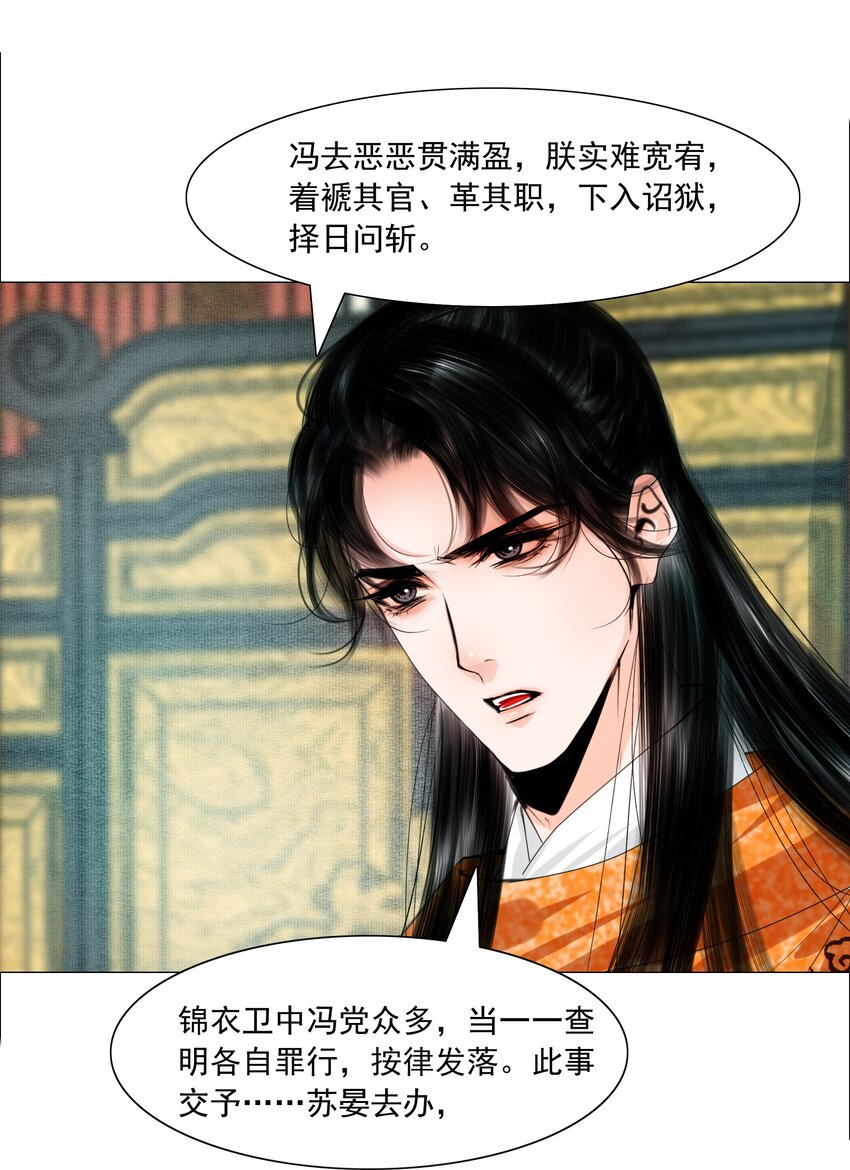 062 今晚就留在这里吧！2