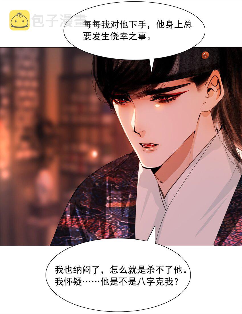 054 无不透风的墙！9