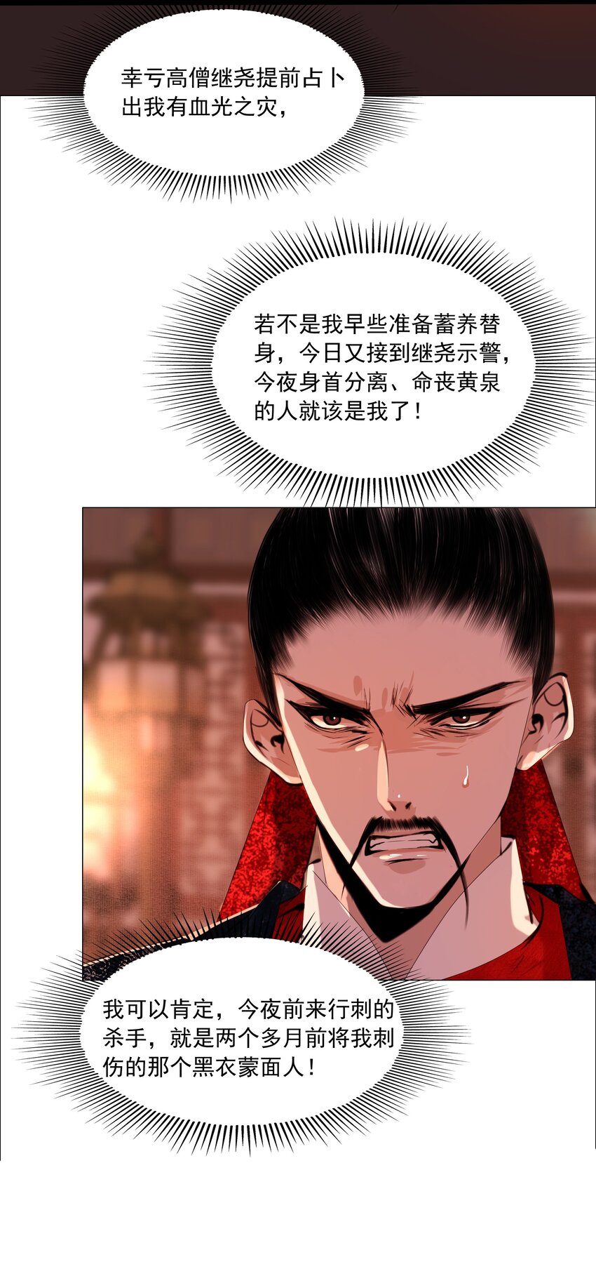 065 真是百密一疏！20