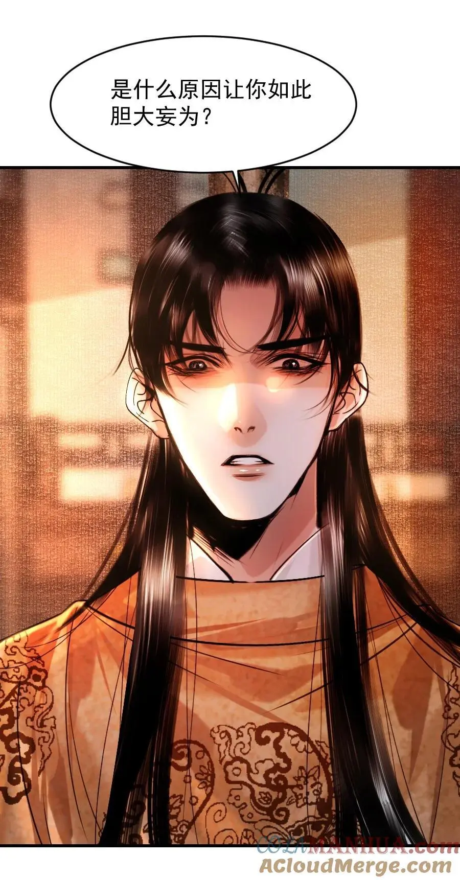 094 是什么原因让你如此胆大妄为？！10