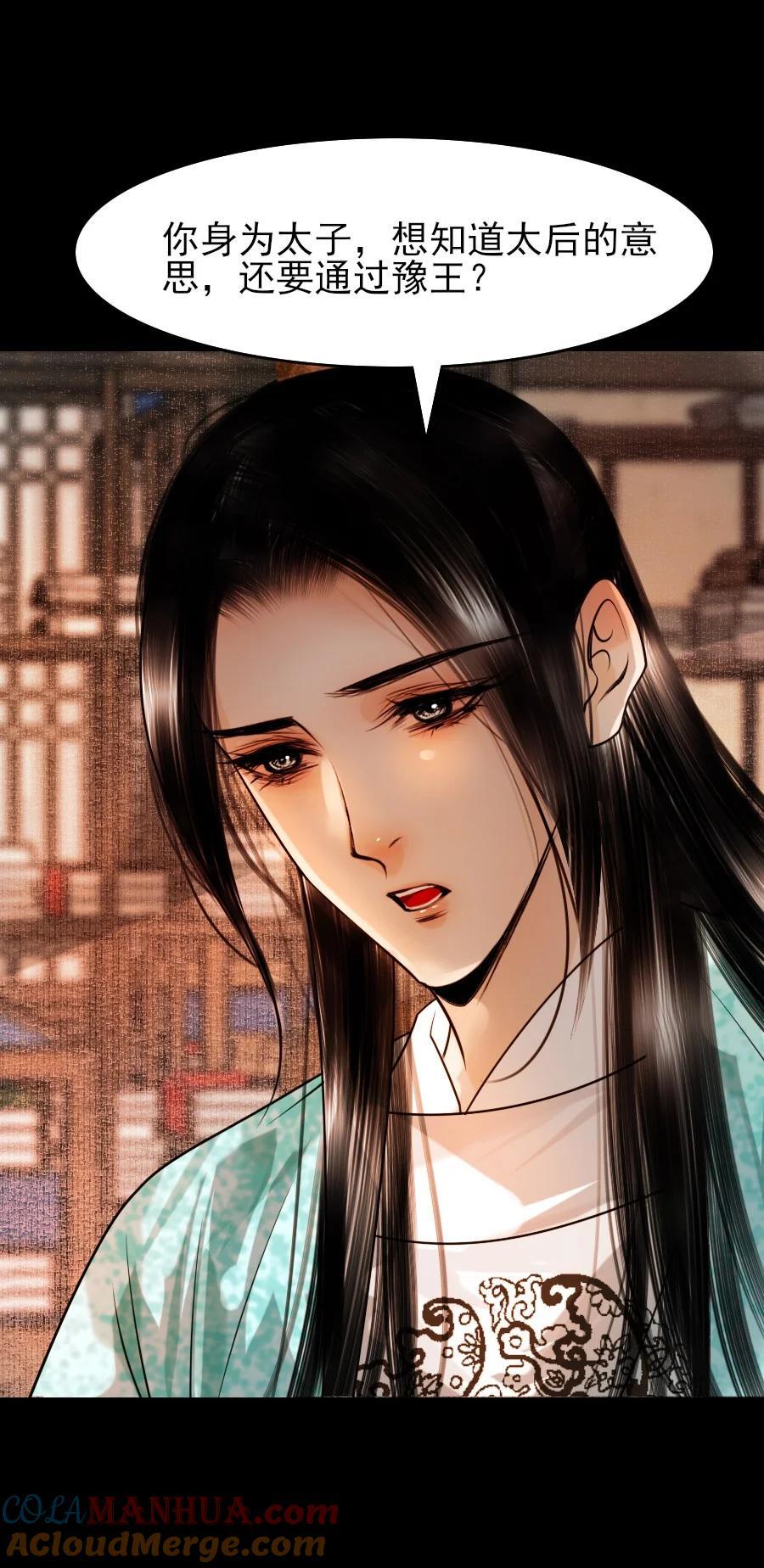 085 心疼了就抱抱我！39