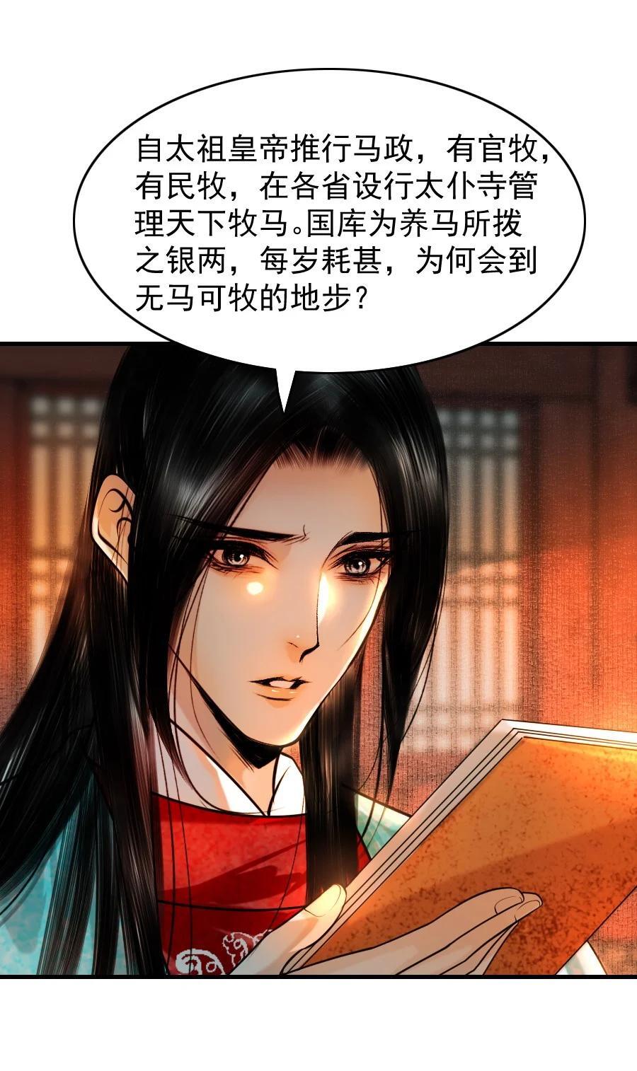 087 想什么呢，这么出神？9
