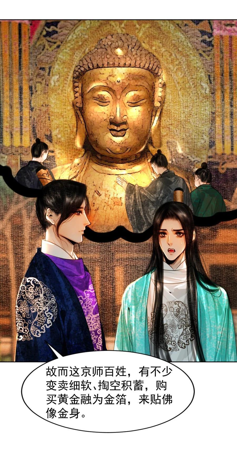 082 不是招惹是心意！23