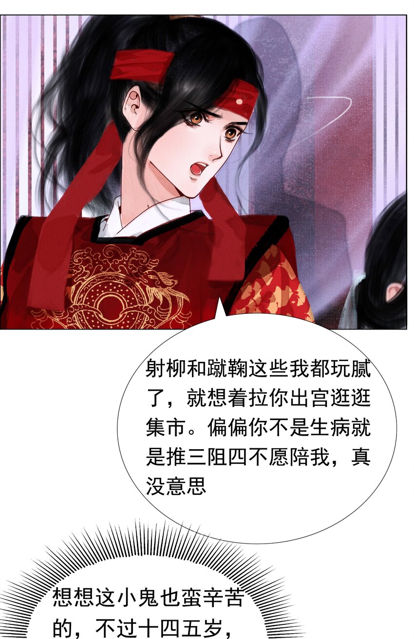 009 老虎再小也是老虎24