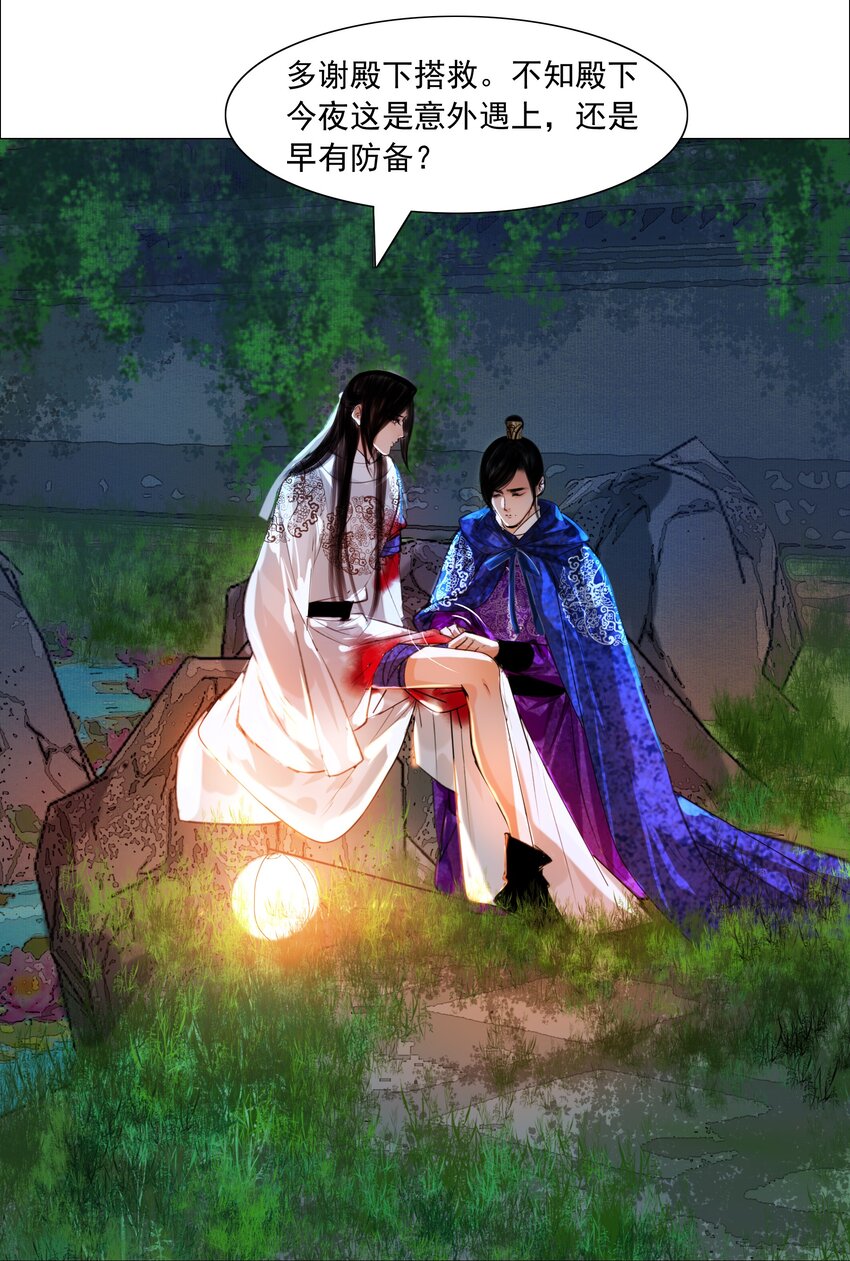 050 裤子脱了！26