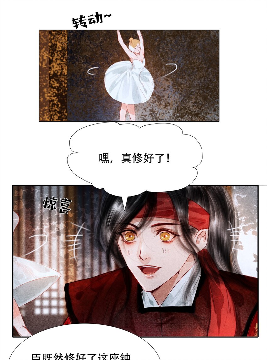 005 一侍读两用处5