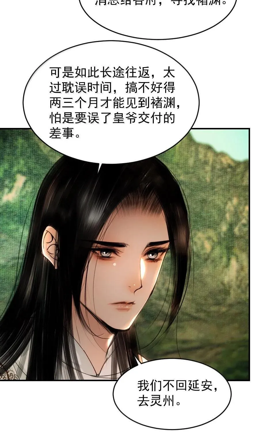 120 放心吧，有我在！31
