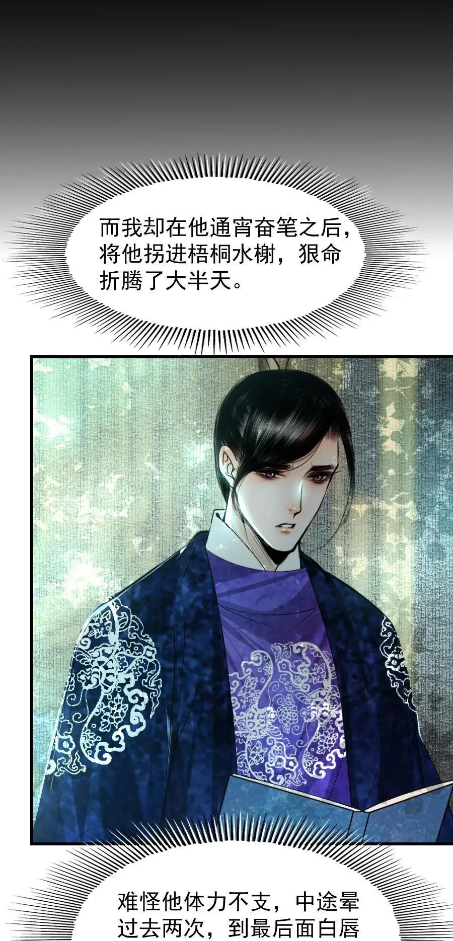 097 我哪儿都不小了！13