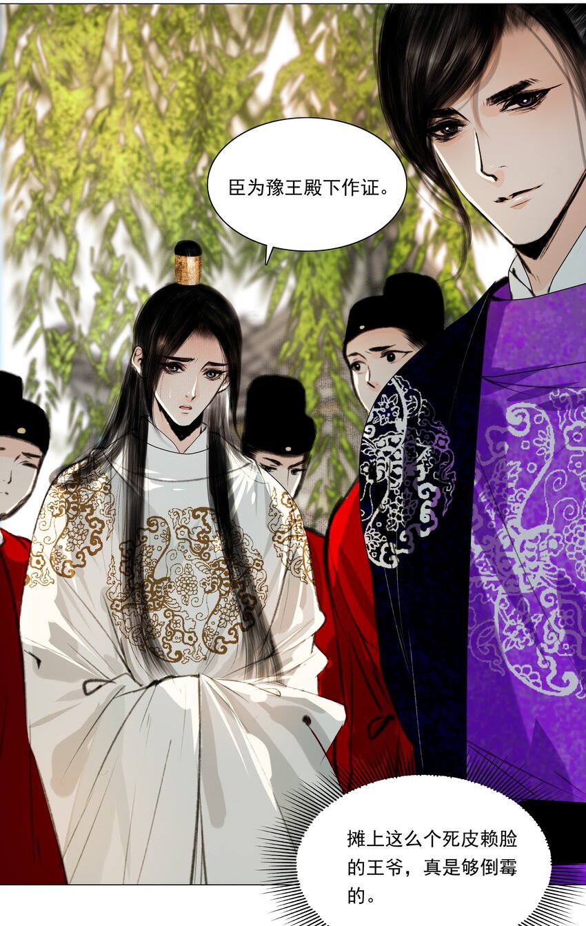 037 难道是有人刻意为之？18