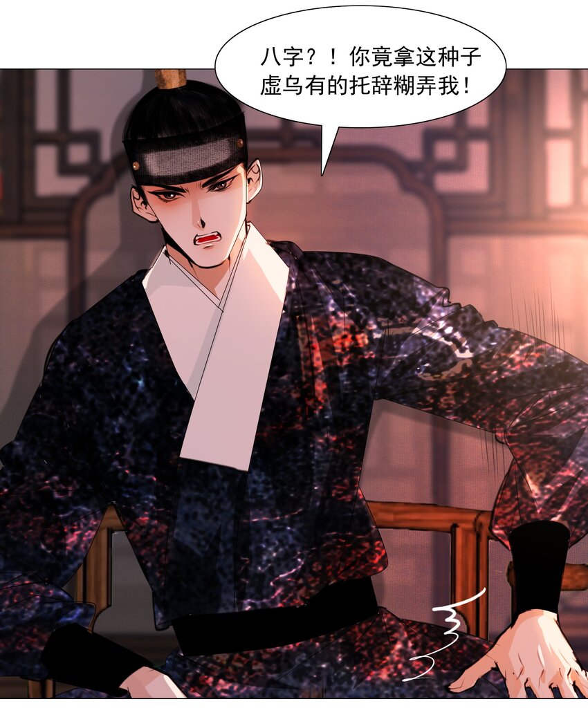 054 无不透风的墙！10