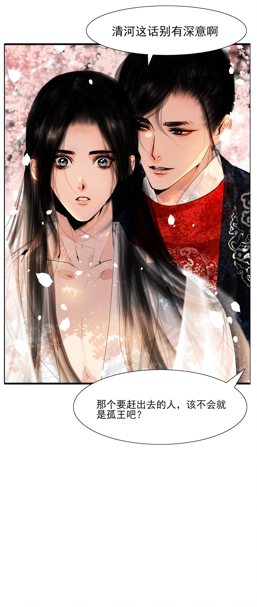 020 真可谓是春色人家！5