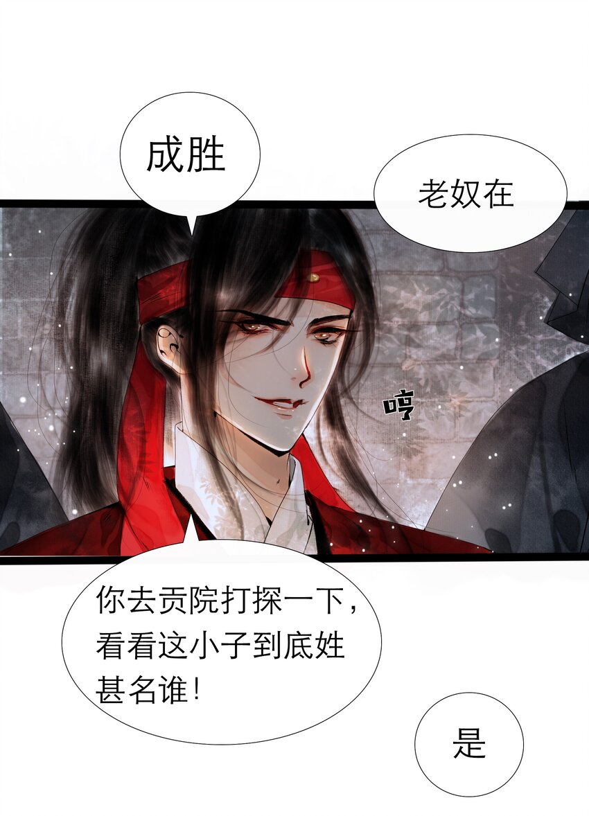 001 你压着我了！27