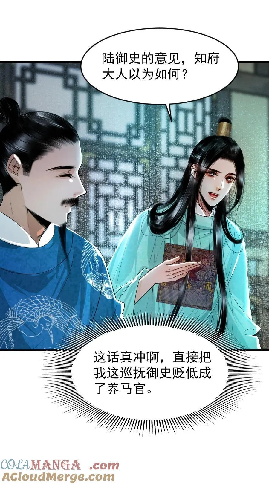 106 故弄玄虚？！14
