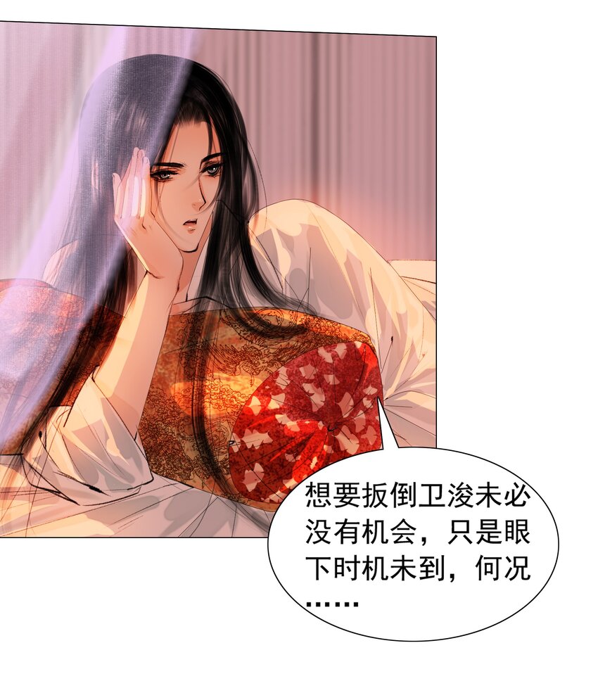 019 桃花树下桃花仙16